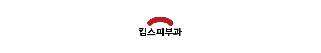 후즈후 메인로고